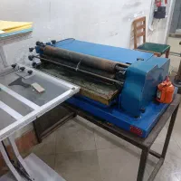 لوازم‌التحریر