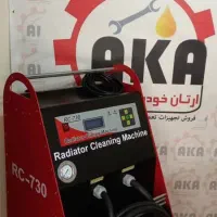 دینام استارت بخاری برف پاکن