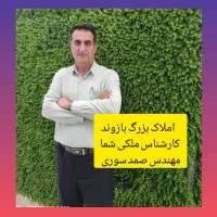 رهن-و-اجاره-شهرک-آذربایجان-خیابان-توسکا110متر
