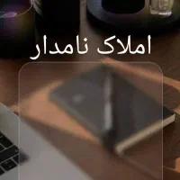 اجاره سوئیت نقلی