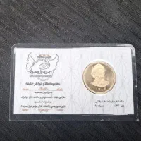 سکه تمام بانکی
