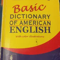 کتاب دیگشنری