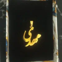 اکسسوری|بدلیجات|بهارستان, |دیوار