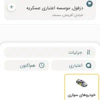 ارزن تر سفر کنید تاکسی دربستی|خدمات حمل و نقل|شوش, |دیوار