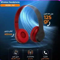 ت خ ف ی ف تمامی اجناس زیر قیمت خرید|عمده‌فروشی|ماکو, |دیوار