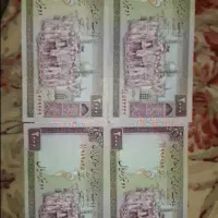 اسکناس  جمهوری کیفیت سوپر بانکی