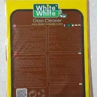 دستمال وایت اند وایت خارجی|سفره، حوله، دستمال آشپزخانه|دلیجان, |دیوار