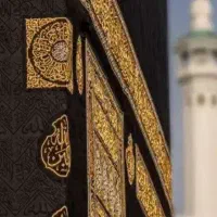 2 فیش حج عمره اولویت 441