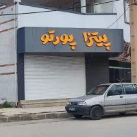 آگهی استخدام