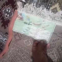 فرش|فرش|گنبد کاووس, |دیوار