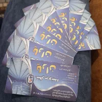 بلیت استخر یاران|بلیت ورزشی|قم, دانش|دیوار