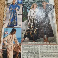 مجله پوردا|مجلات|اهواز, بهارستان|دیوار