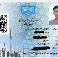 نقشه برداری نقشه بردارgps کارشناس دادگستری