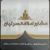 فروش-مغازه-با-مالکیت-خیابان-خزر