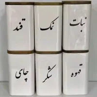 فروش لوازم خانگی با کیفیت با چهار سال سابقه کار|ظروف نگهدارنده، پلاستیکی، یک‌بارمصرف|شیراز, میانرود|دیوار