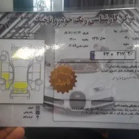 رانا مدل ۹۱|خودرو سواری و وانت|تهران, پرستار|دیوار