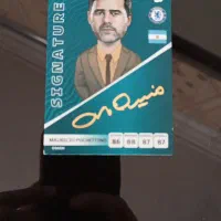 کمیدی ام زادار