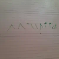 خط تلفن ثابت