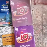 کتاب کمک درسی رشته تجربی|کتاب و مجله آموزشی|تهران, بوستان ولایت|دیوار