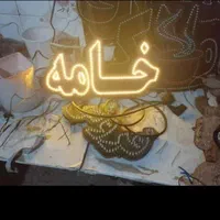 تابلو ال ای دی کره خامه ماست|فروشگاه و مغازه|بندرعباس, |دیوار