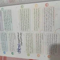 دروس طلایی هشتم جامع|کتاب و مجله آموزشی|شیراز, سهل‌آباد|دیوار