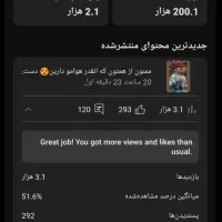 چنل های یوتیوبوپیج اینستاگرام برای مغازه دار ها|لوازم جانبی موبایل و تبلت|شهرکرد, |دیوار