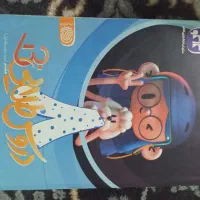 گام به گام هشتم