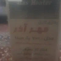 بخاری گازی|بخاری، هیتر، شومینه|گلپایگان, |دیوار