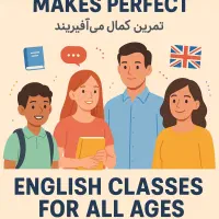 تدریس زبان انگلیسی با شهریه باورنکردنی