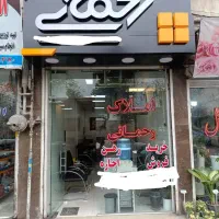 آپارتمان 65 متری اداری مطب و...
