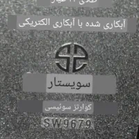 ساعت اصلی فروش فوری|ساعت|تهران, آرژانتین|دیوار