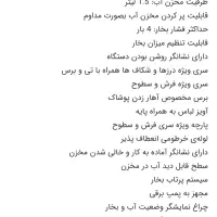 بخارشوی دلونگی|جاروبرقی، جارو شارژی، بخارشو|تهران, شهرک رضویه|دیوار