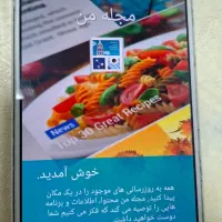 not 3 گوشی سامسونگ