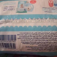 مای بیبی سایز ۵