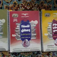 کتاب کنکوری انسانی