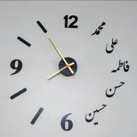 ساعت دیواری