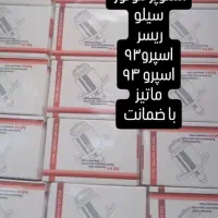 استپر موتور دوو سیلو ریسر اسپرو ماتیز