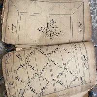کتاب قدیمی ۸۳ ساله