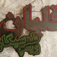 نئون نو قلیان ویپ سیگار