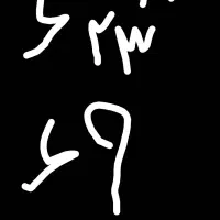 سیم کارت کد۶