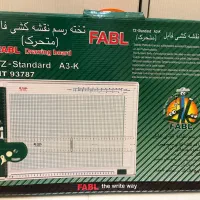 تخته رسم فابل نو