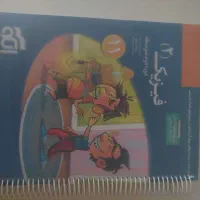فیزیک نشرالگو یازدهم و دهم|کتاب و مجله آموزشی|اصفهان, باغ زیار|دیوار