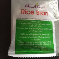 سبوس برنج وسیرسیاه|خوردنی و آشامیدنی|تهران, خزانه|دیوار