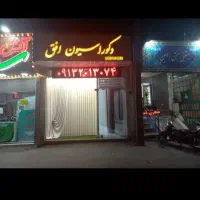 پرده پانچ مناسب برای مستاجرها رنگ بندی کامل|پرده، رانر، رومیزی|اصفهان, رزمندگان|دیوار