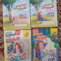 کتاب کنکور تجربی