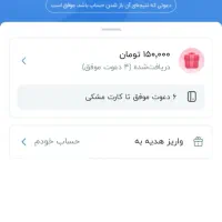 بلو بانک