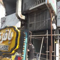 خدمات تابلو چنلیوم|خدمات پیشه و مهارت|ساری, |دیوار