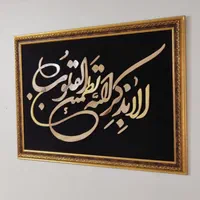 تابلو معرق کد 132|تابلو، نقاشی، عکس|کرج, گلشهر|دیوار