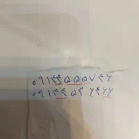 سیمکارت رند قدیمی