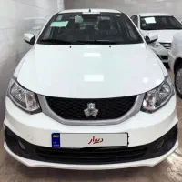 حواله ساینا دوگانه فروشی